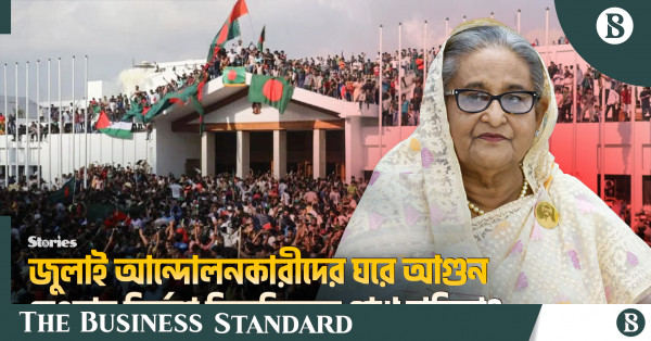 ট্রাইব্যুনালে জমা দেওয়া হলো শেখ হাসিনা ও দুই নেতার কথোপকথনের কল রেকর্ড