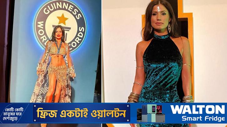 বেলি ড্যান্সে অসামান্য দক্ষতা প্রদর্শন করে গিনেস ওয়ার্ল্ড রেকর্ডে নাম লেখালেন তরুণী