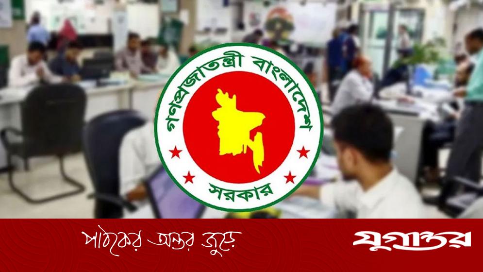 চলতি মাসে টানা চার দিনের ছুটির সুযোগ পাচ্ছেন চাকরিজীবীরা