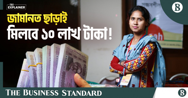 তরুণ উদ্যোক্তাদের জন্য নতুন সম্ভাবনা: সহজ হচ্ছে ব্যবসার পথ