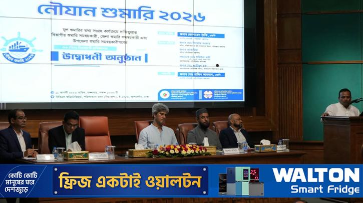 নৌযান শুমারিতে অনিয়ম করলে কঠোর ব্যবস্থা: পরিকল্পনা প্রতিমন্ত্রী