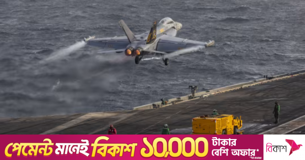মধ্যপ্রাচ্যে মার্কিন সামরিক উপস্থিতি: আব্রাহাম লিংকনের পরিবর্তে আসছে নতুন রণতরি