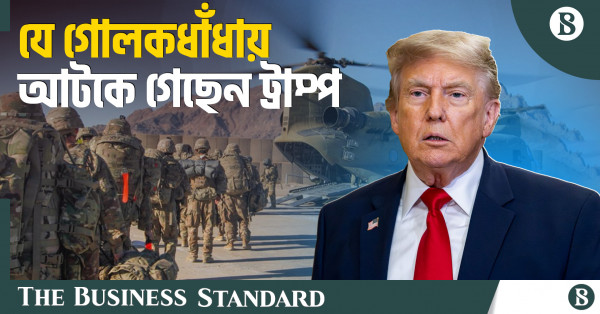 ইরান ইস্যুতে কৌশল পুনর্বিবেচনা করছেন ডোনাল্ড ট্রাম্প