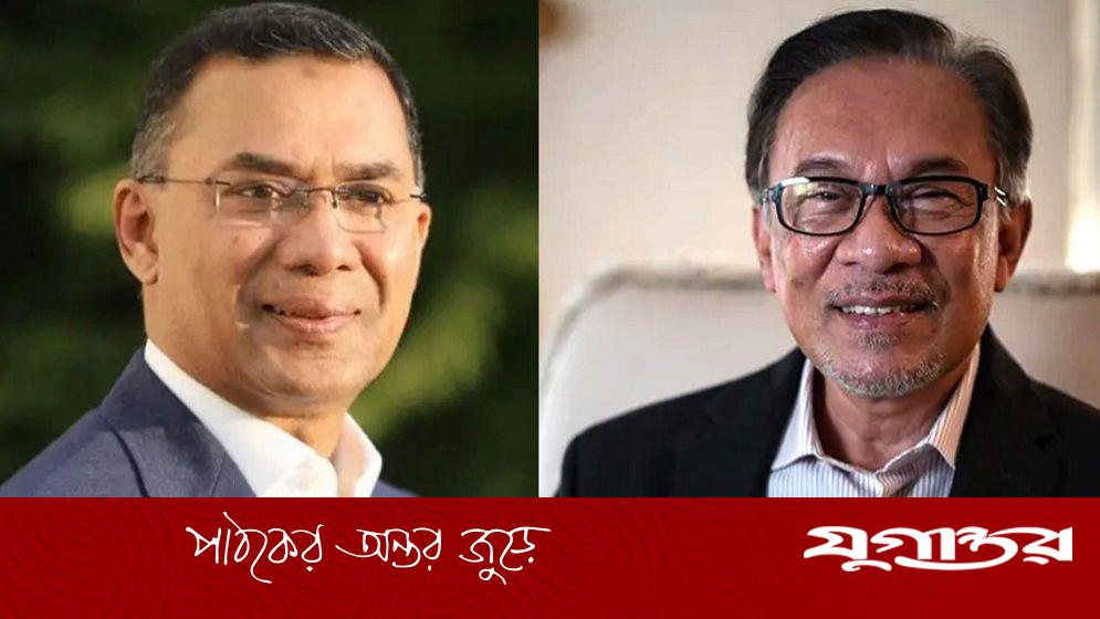 জ্বালানি সংকট মোকাবিলায় মালয়েশিয়ার সহযোগিতা চাইলেন অন্তর্বর্তীকালীন সরকারের প্রধান
