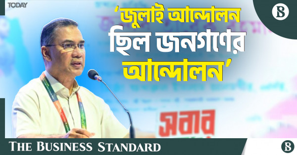 জনগণের আকাঙ্ক্ষার প্রতিফলনই জুলাই গণঅভ্যুত্থান: প্রধানমন্ত্রী
